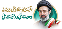 شعار سال