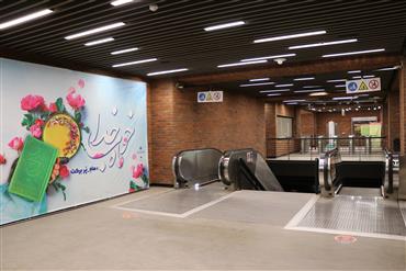 گزارش فعالیت های فرهنگی شرکت مترو منطقه اصفهان