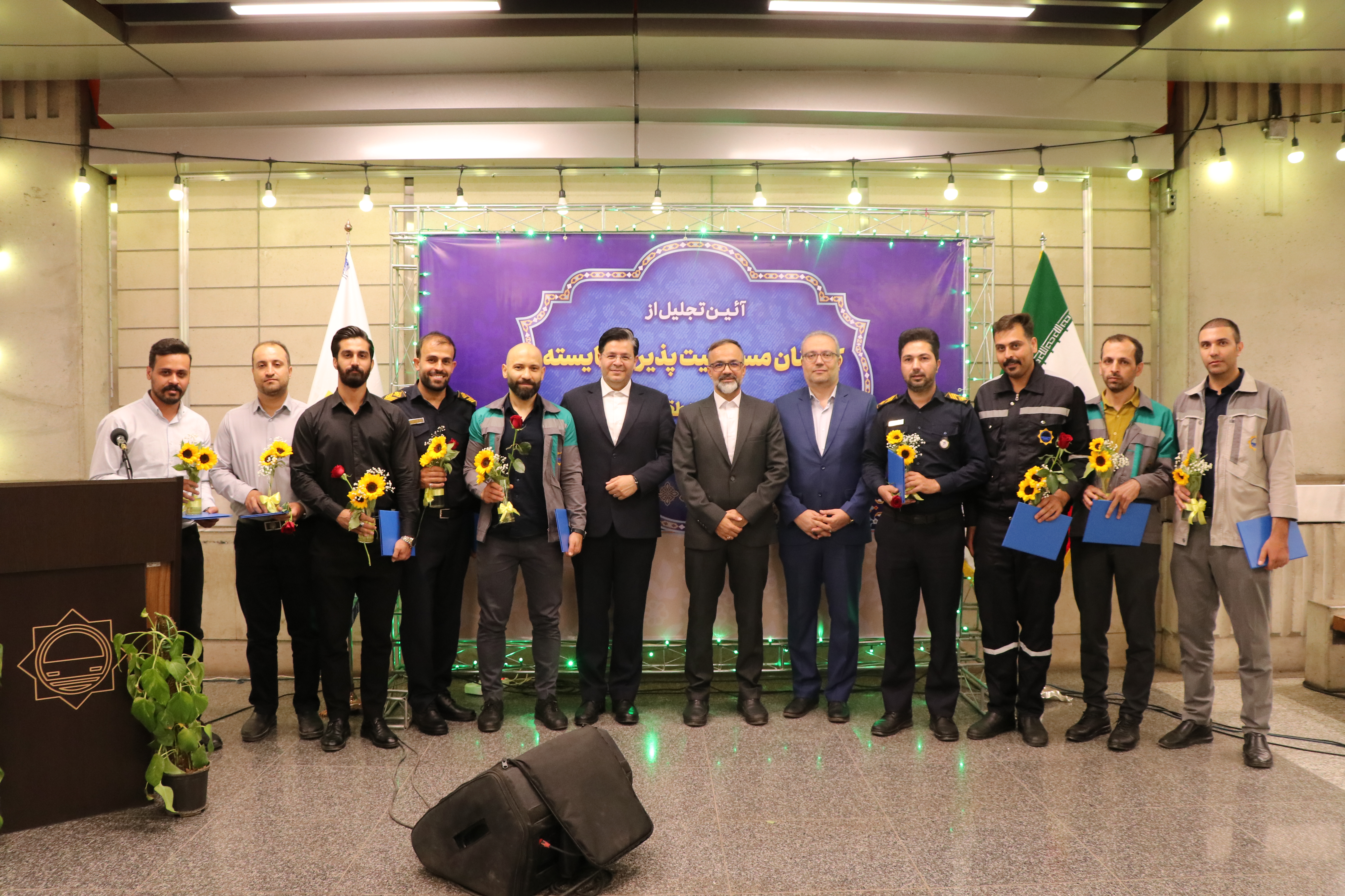 ویژه برنامه تجلیل از کارکنان شایسته و مسوولیت پذیر شرکت مترو منطقه اصفهان