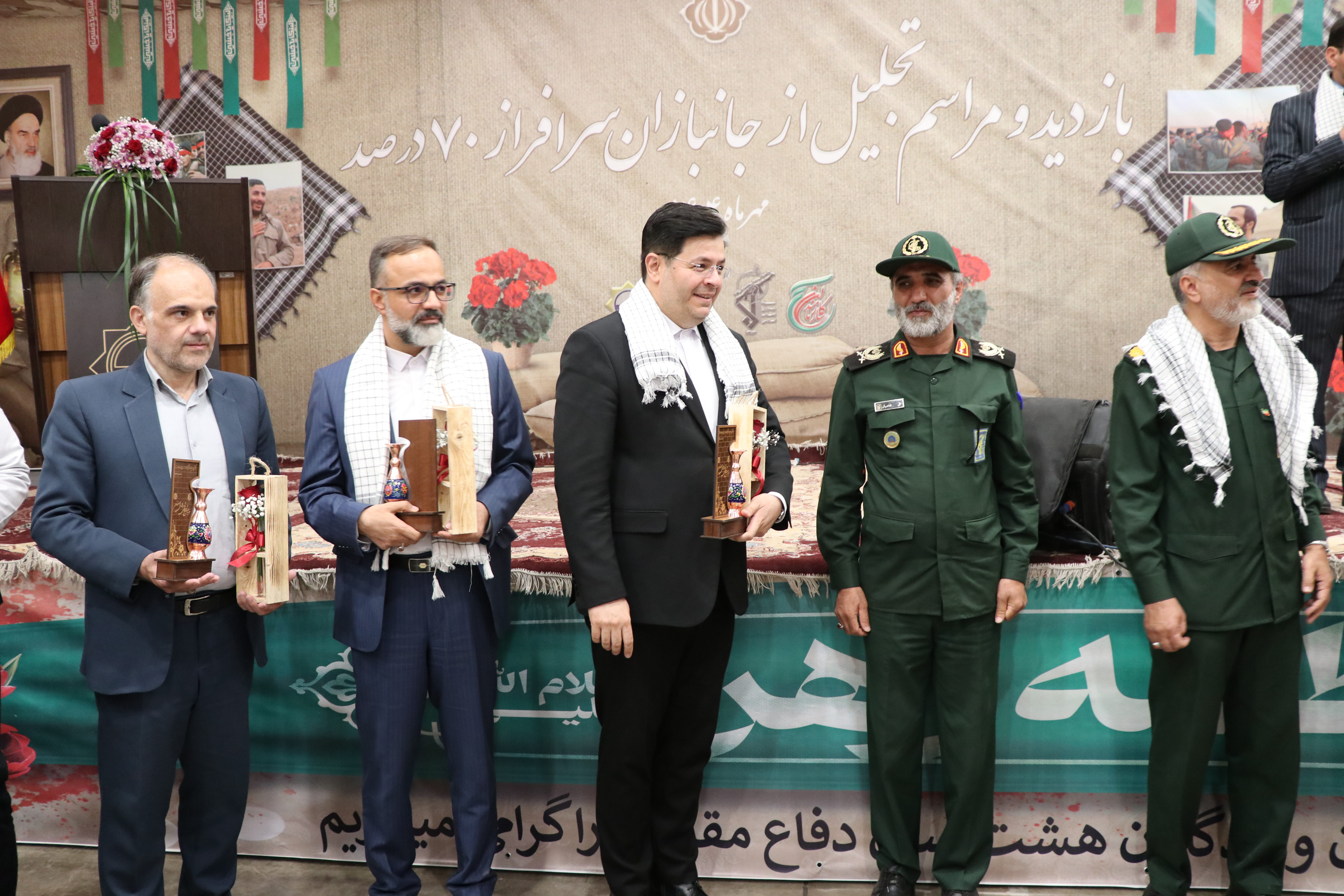 آیین تجلیل از جانبازان بالای 70 درصد به مناسبت هفته دفاع مقدس