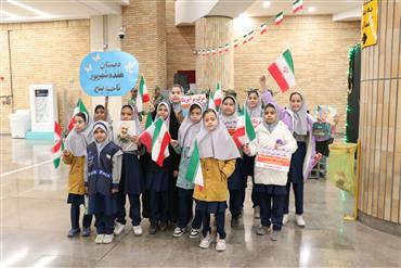 ویژه برنامه روز دانش آموز و روز مبارزه با استکبار جهانی