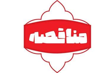 انجام خدمات فنی و مهندسی، نگهداری و تعمیرات سیستم ها و سامانه های اعلام و اطفا حریق اتوماتیک گازی فضاهای خط یک