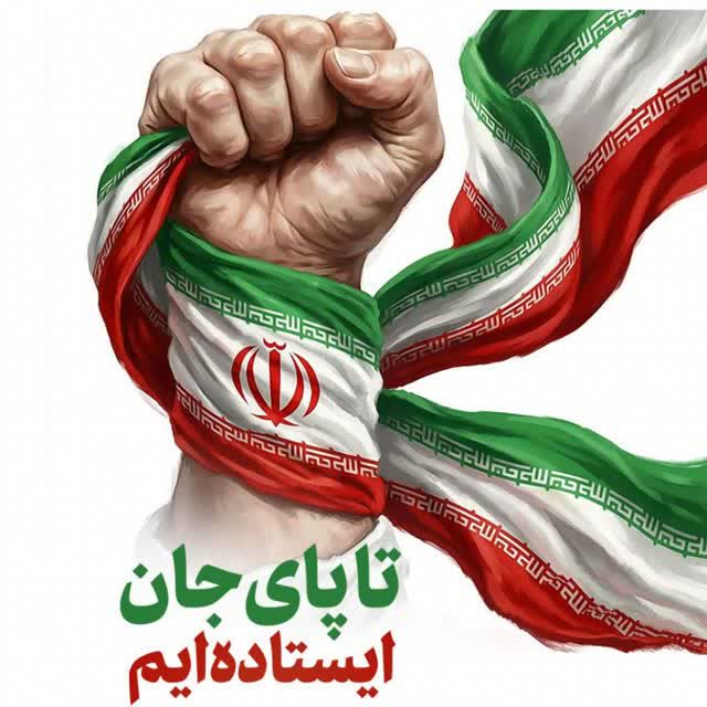 تلاش و زحمات نیروهای جهادی و بسیجی پایگاه بسیج شرکت مترو منطقه اصفهان برای بازسازی دبیرستان دخترانه بهشت آیین که در حملات دشمن آمریکایی و صهیونی دچار خسارت شده بود.