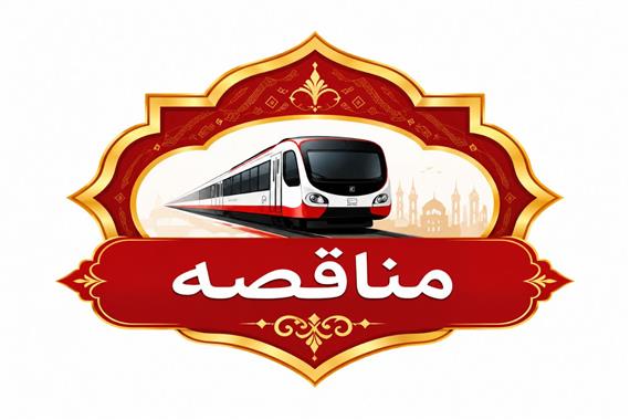 مناقصه خرید سرور DL380G11